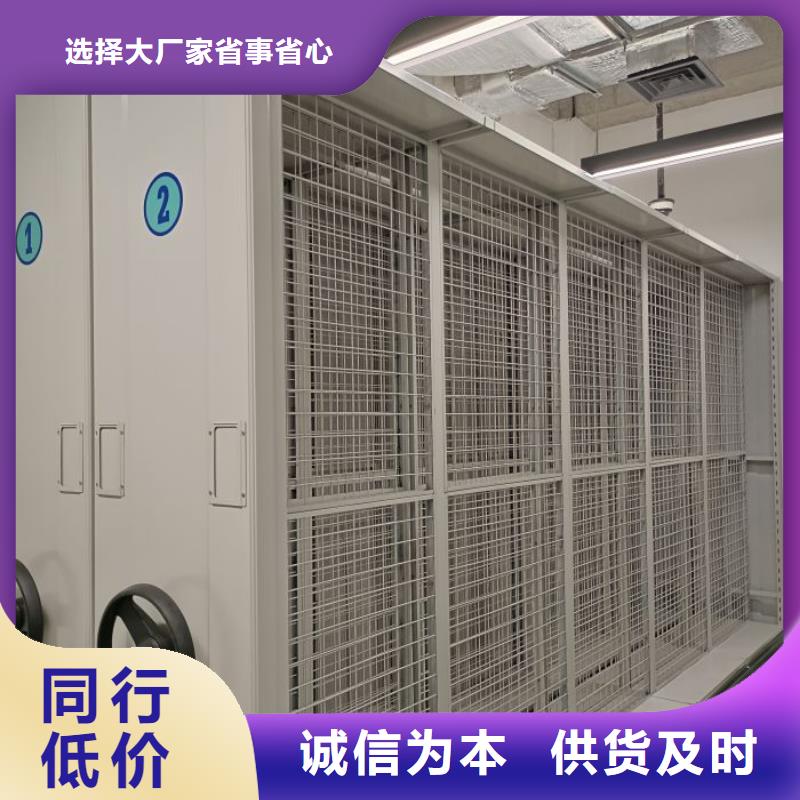 使用说明【世晔】档案数字化密集柜