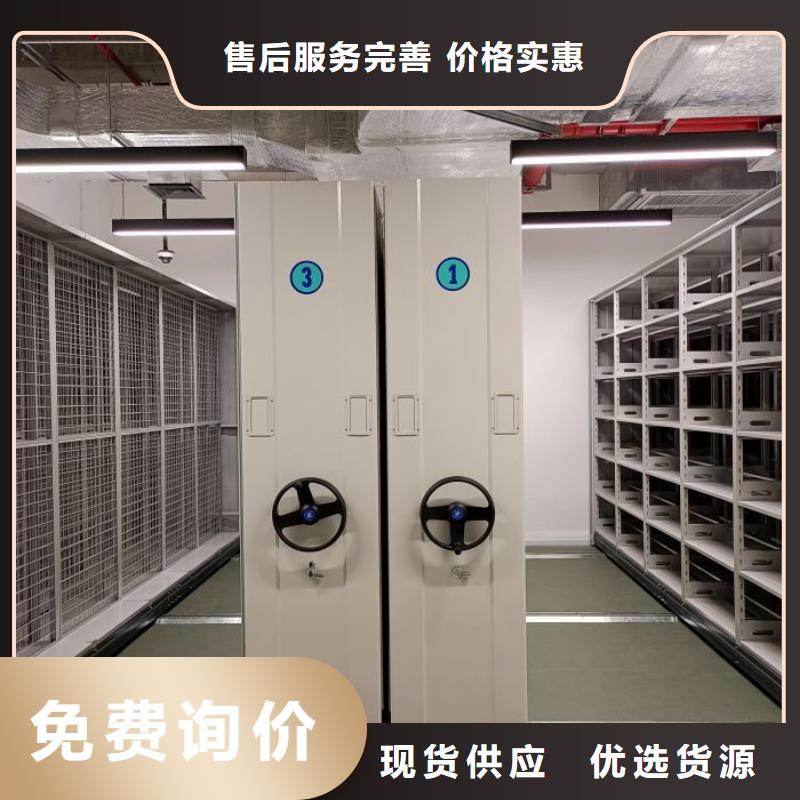 欢迎惠订【世晔】图书馆智能密集柜