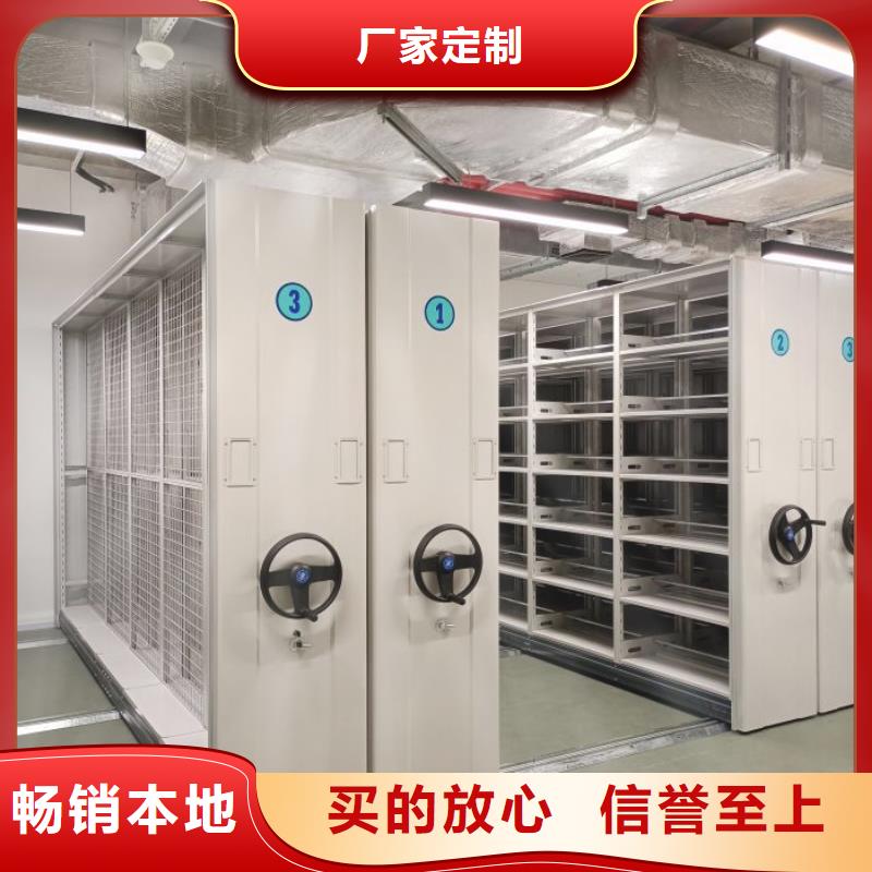 追求【世晔】移动档案文件架