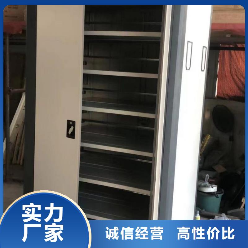 技术争先【世晔】手动密集档案资料柜