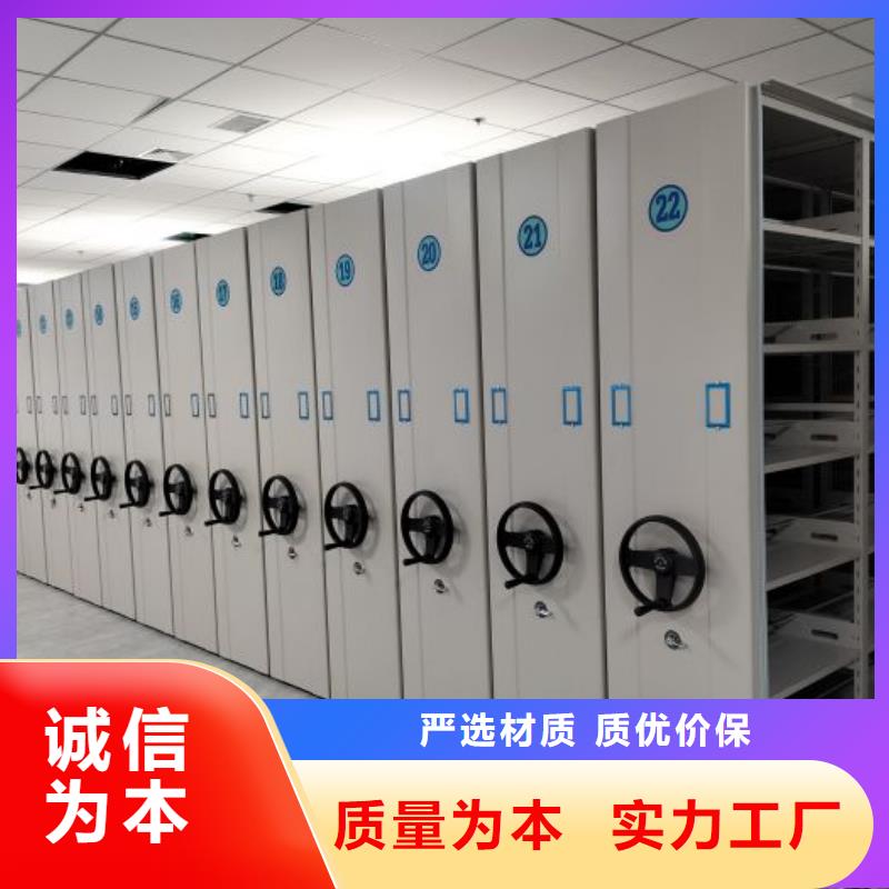 恭请惠顾【世晔】手摇档案密集架