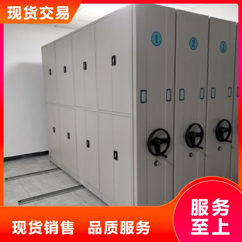 供应商家【世晔】手动手摇密集架