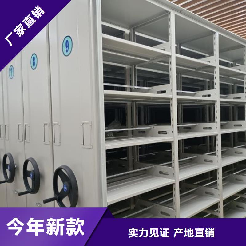 求实创造【世晔】钢制手摇密集架