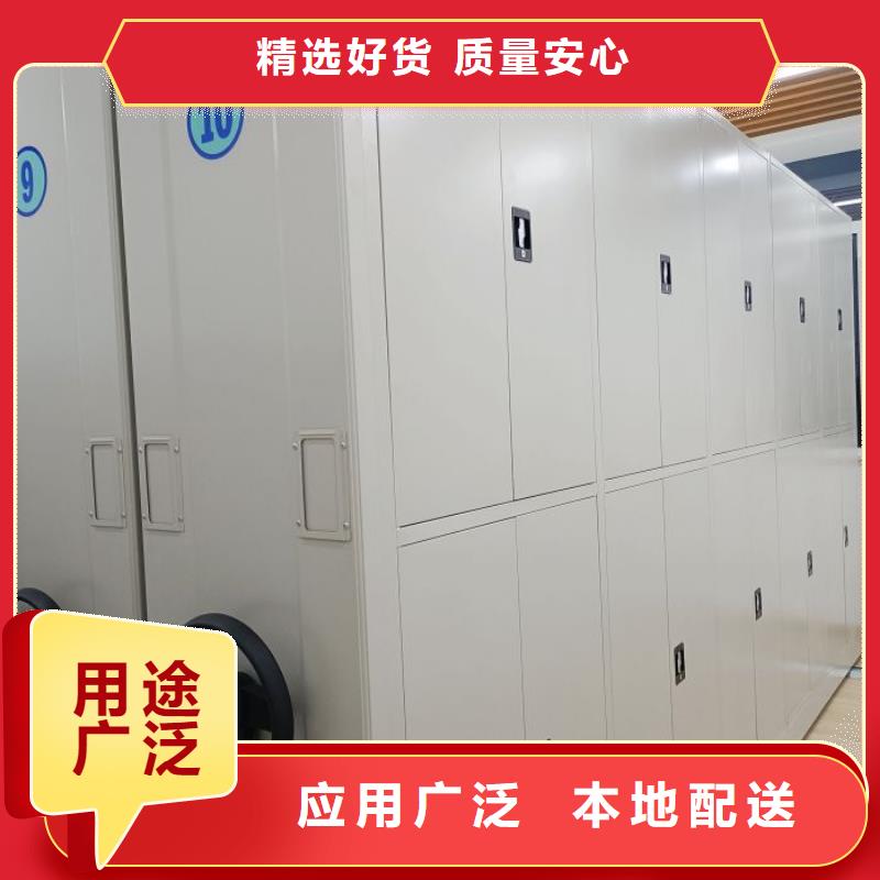 求实创造【世晔】钢制手摇密集架