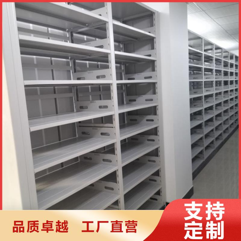 平等互利【世晔】万宁市箱式档案密集柜