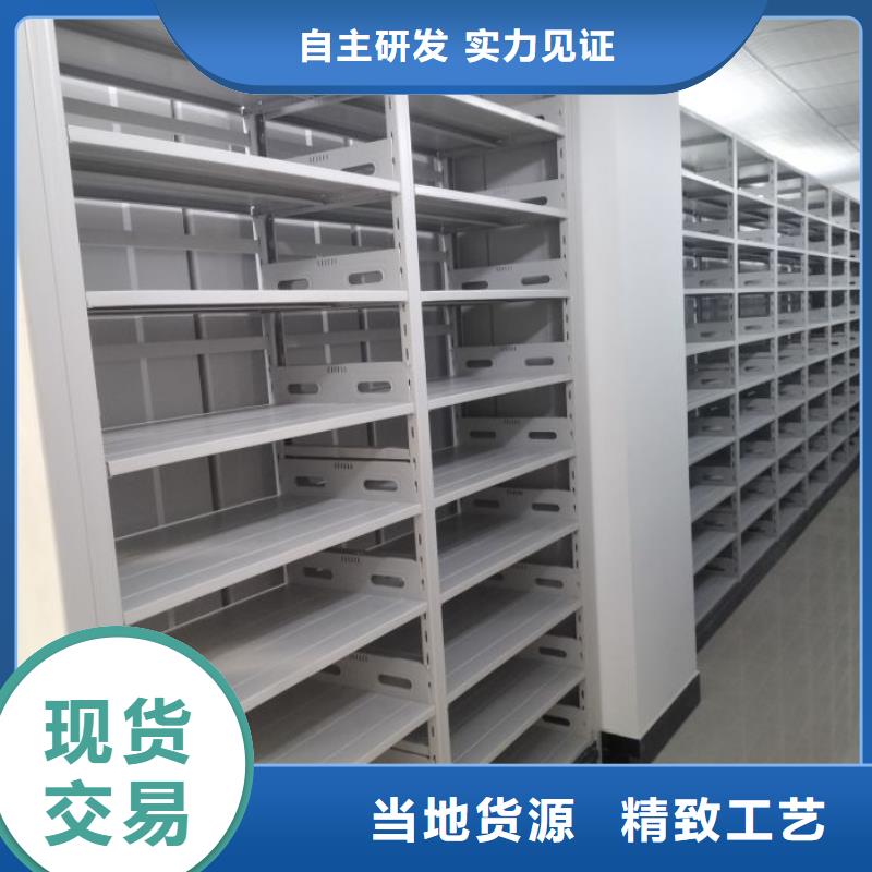 维修电话【世晔】档案管理密集架