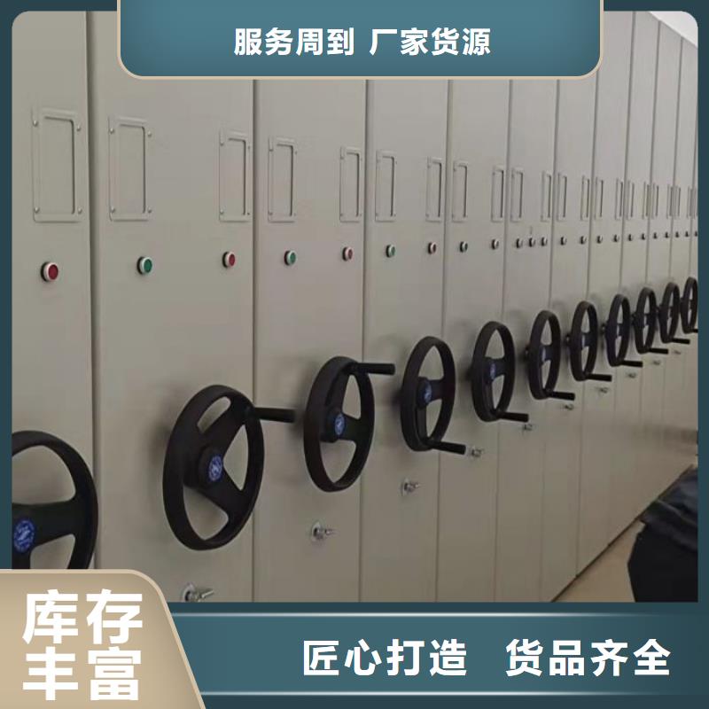 加盟代理【世晔】档案移动密集架