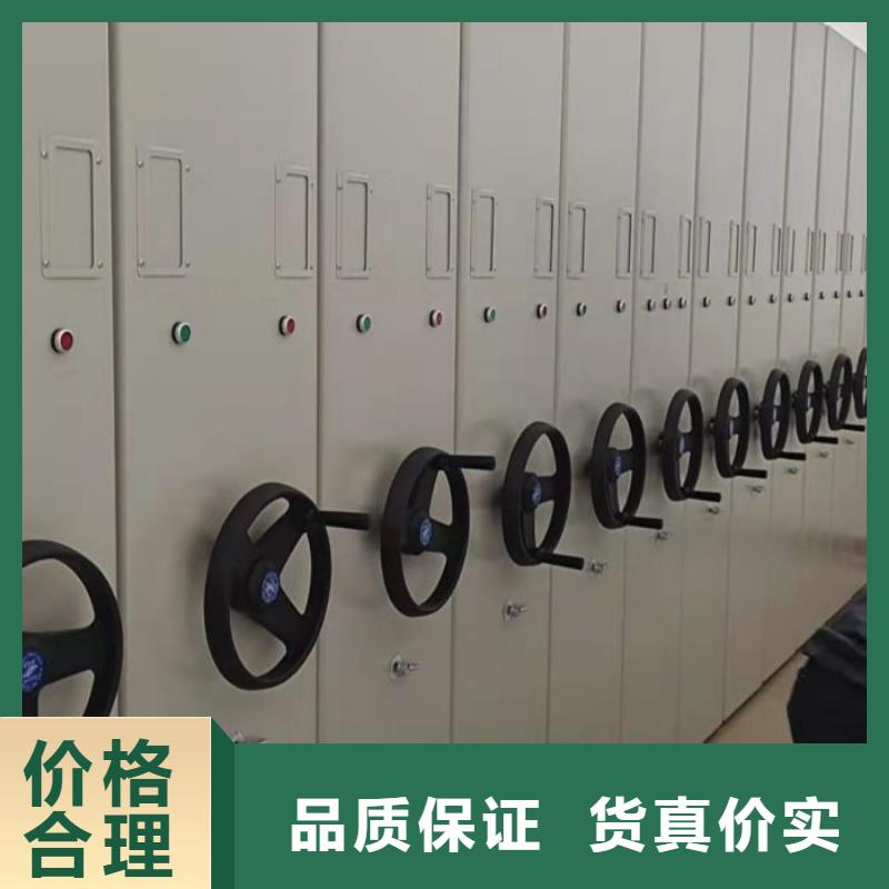 产品的区分鉴别方法【世晔】资料库密集柜