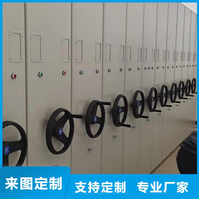 放心省心【世晔】琼中县密集手动型档案柜