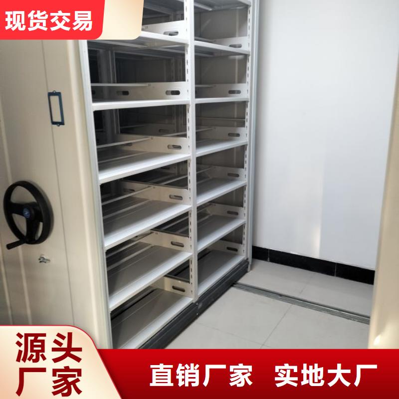主要功能与优势【世晔】导轨式档案柜