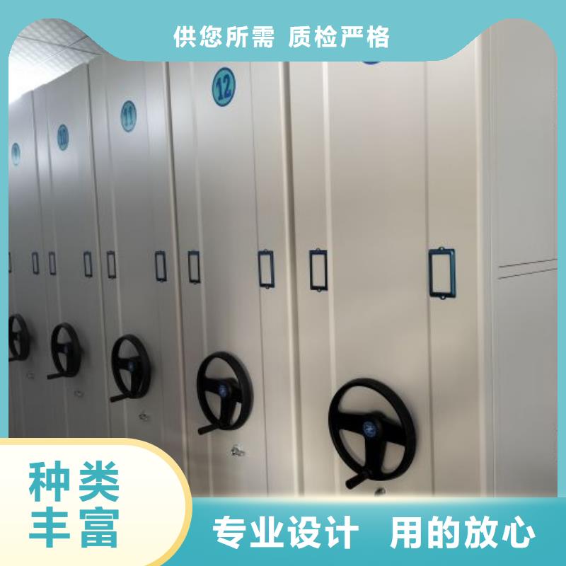 企业辉煌【世晔】综合档案密集架