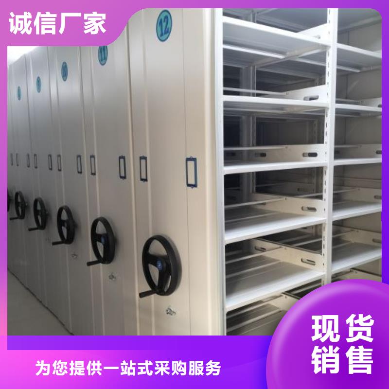 服务优先【世晔】档案室密集档案架