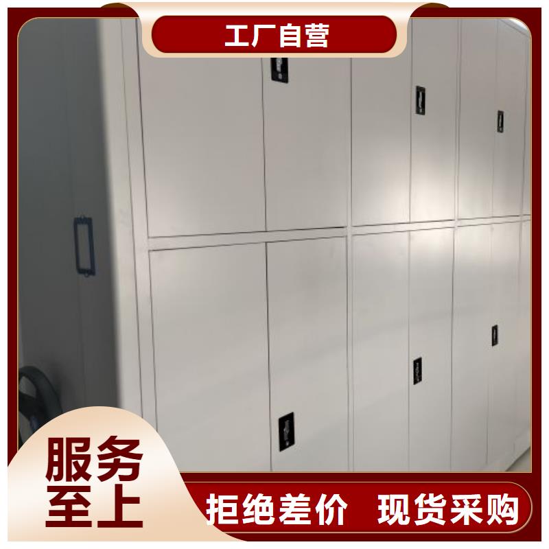 让利销售【世晔】普通密集架