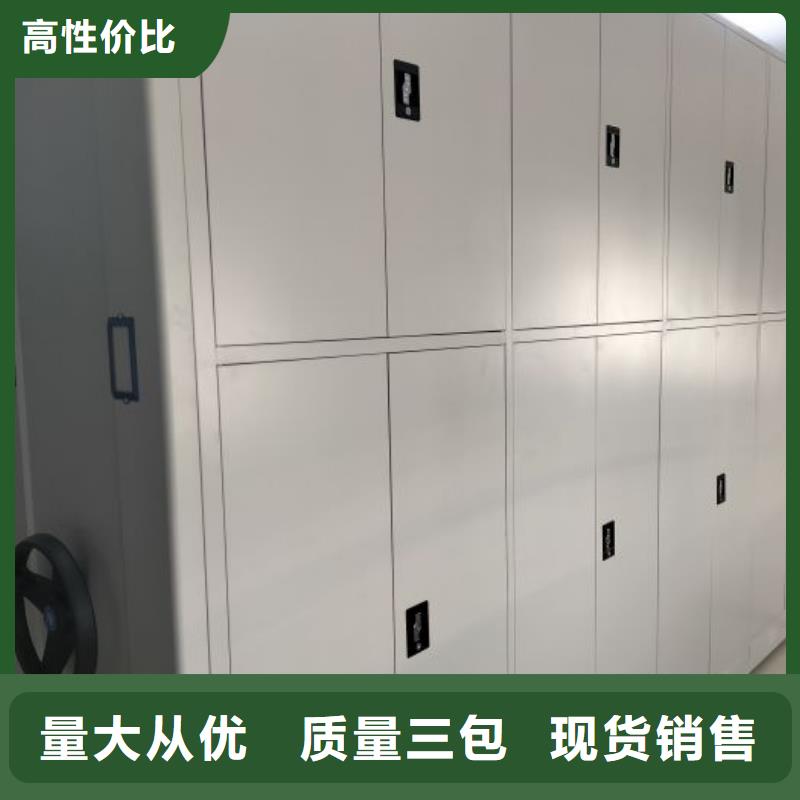 欢迎惠顾【世晔】密集手动档案架