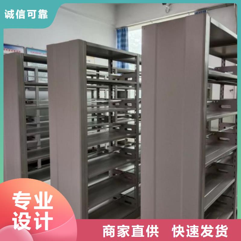上门维修【世晔】档案室用密集架