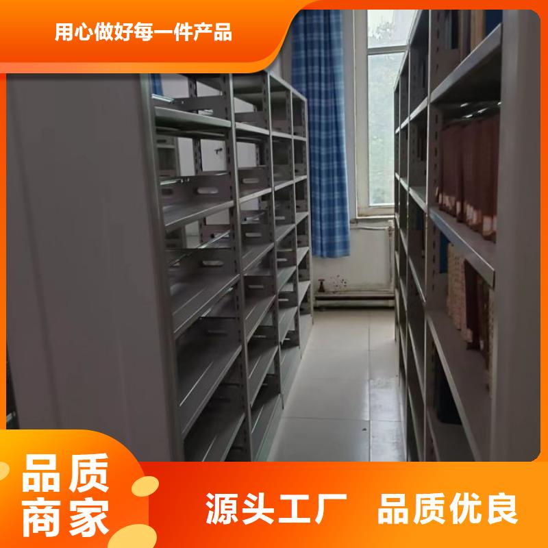 图文并茂【世晔】电表密集架表库
