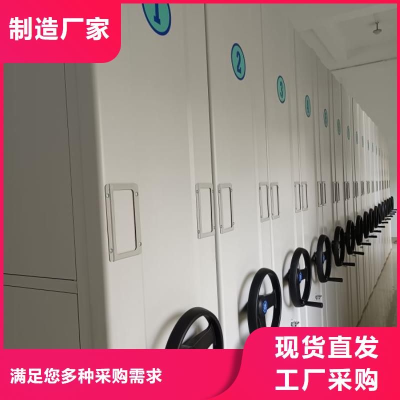 订货电话【世晔】底图密集柜