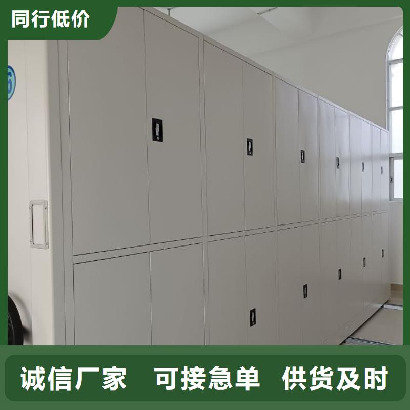 报价单【世晔】档案资料库密集架
