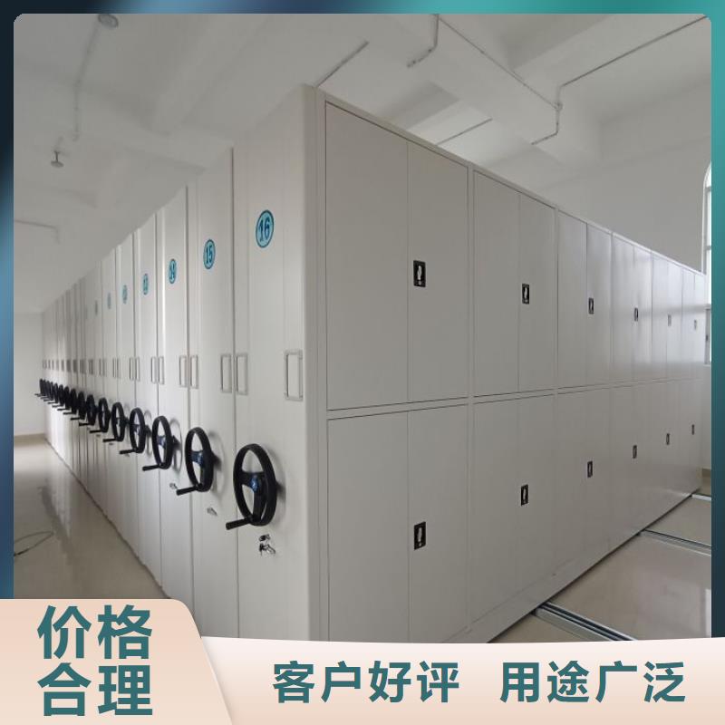 图文并茂【世晔】电表密集架表库
