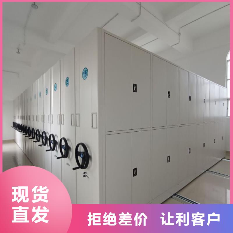 日常维修【世晔】密集式移动档案柜