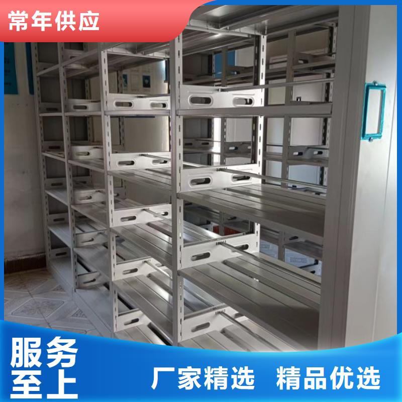 厂家客户至上【世晔】档案室用密集架