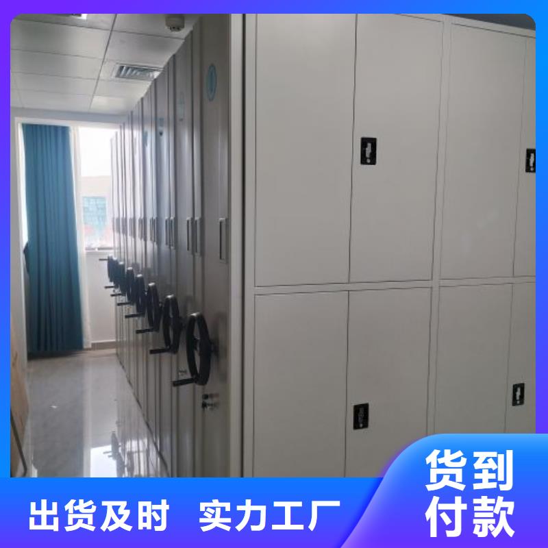 生产销售基地【世晔】凉片密集柜