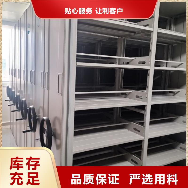 脚踏实地【世晔】手动手摇密集架