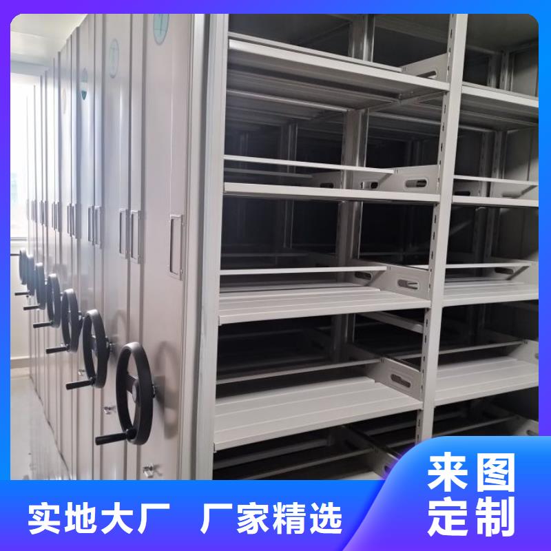 产品运用时的禁忌【世晔】档案资料库密集柜