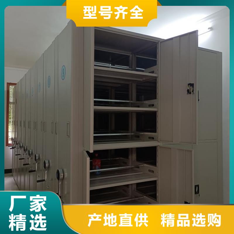厂家分享实现盈利的早期秘诀【世晔】移动密集资料柜