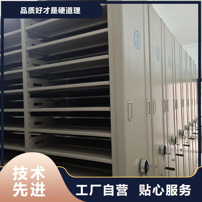 秉承诚信【世晔】智能档案电动密集架