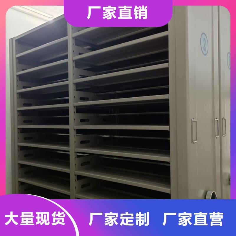 锐意进取【世晔】书库智能密集书架
