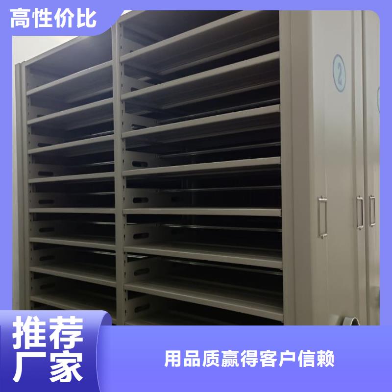 享有声誉【世晔】档案保管柜