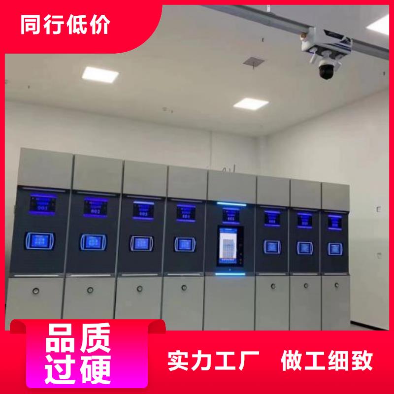 和谐创造【世晔】密集架档案柜手摇式