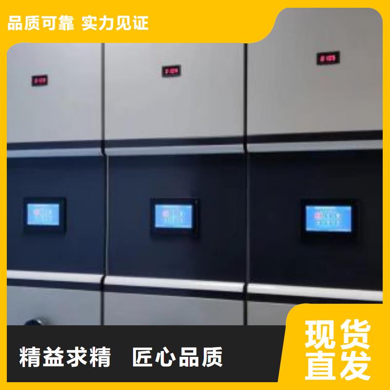 上门维修【世晔】档案室用密集架