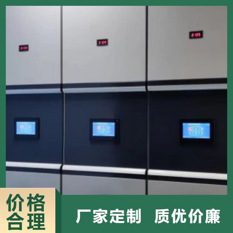 厂家发挥价值的策略与方案【世晔】档案盒密集架