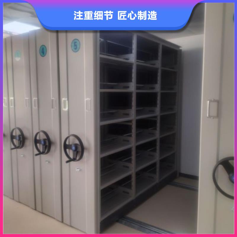 让利销售【世晔】普通密集架