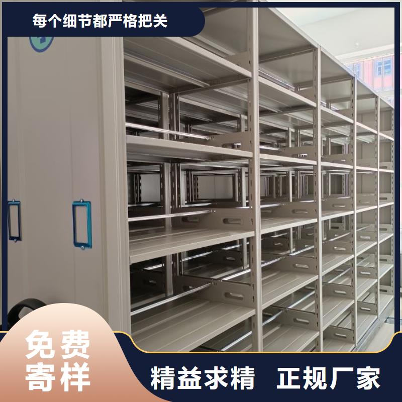 零售店【世晔】文件密集柜