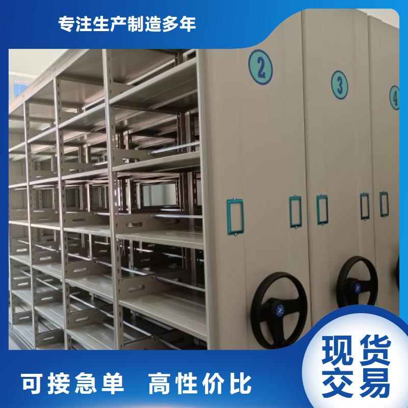哪个性能好【世晔】密集手摇式移动柜