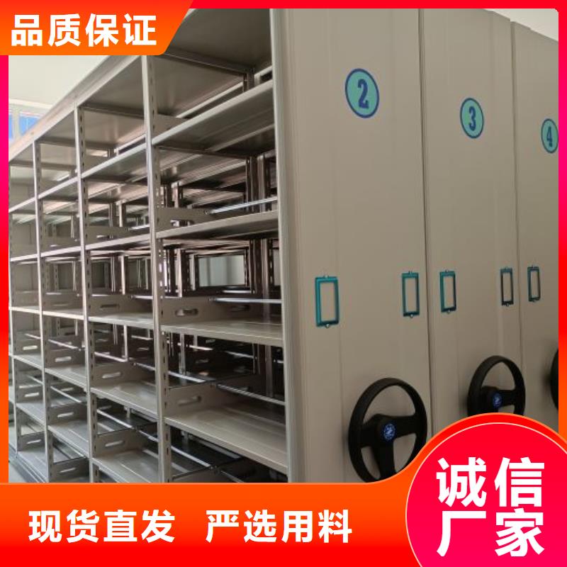 放心省心【世晔】琼中县密集手动型档案柜