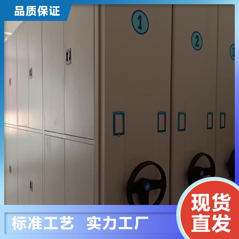 诚信经营【世晔】移动智能档案柜