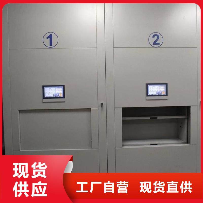 追求至善【世晔】方向盘式密集柜