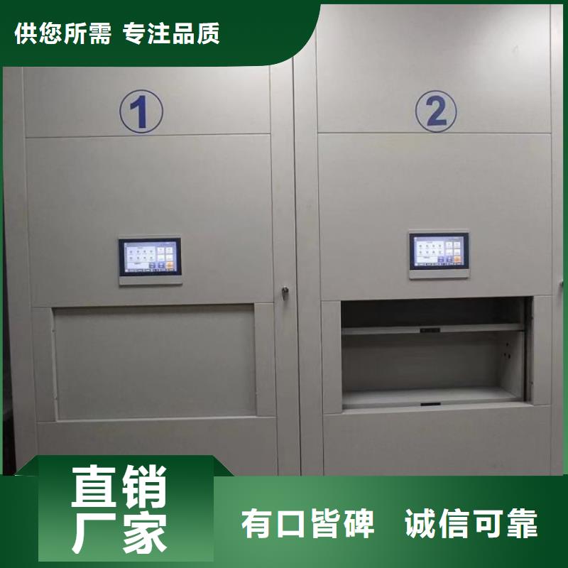 维修电话【世晔】档案管理密集架