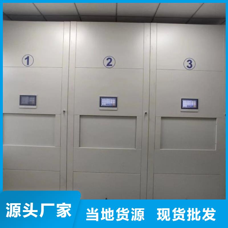 脚踏实地【世晔】手动手摇密集架