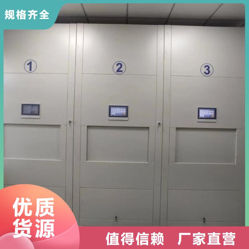 免费送货【世晔】档案库密集架