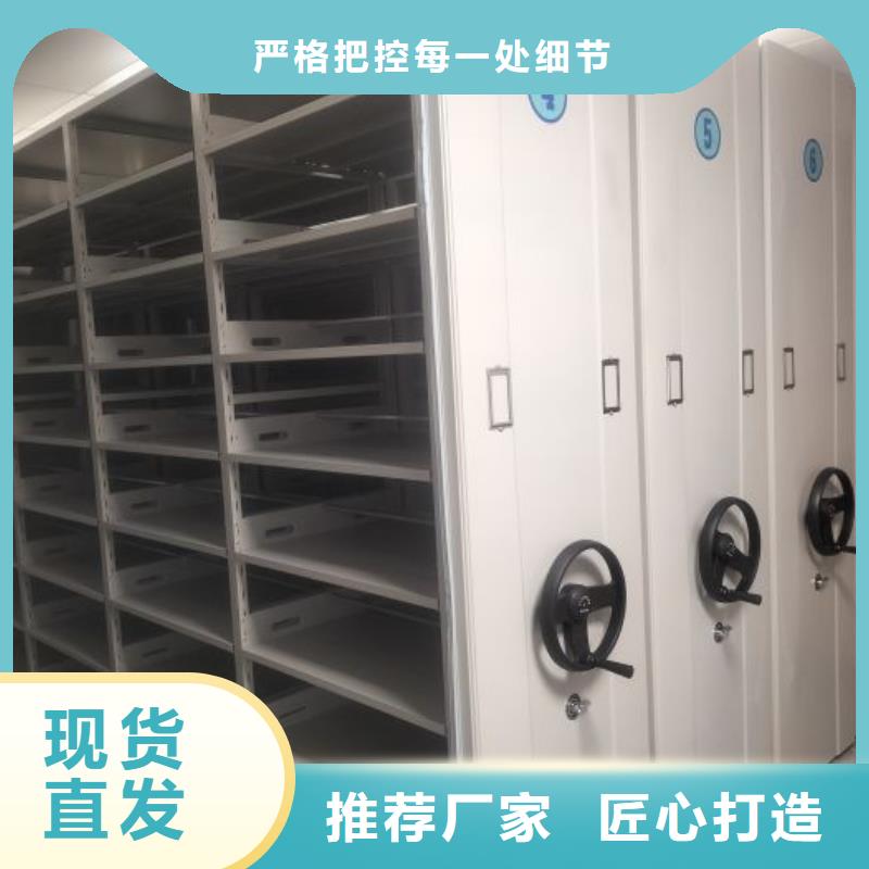 敬请来电【世晔】橱式密集柜