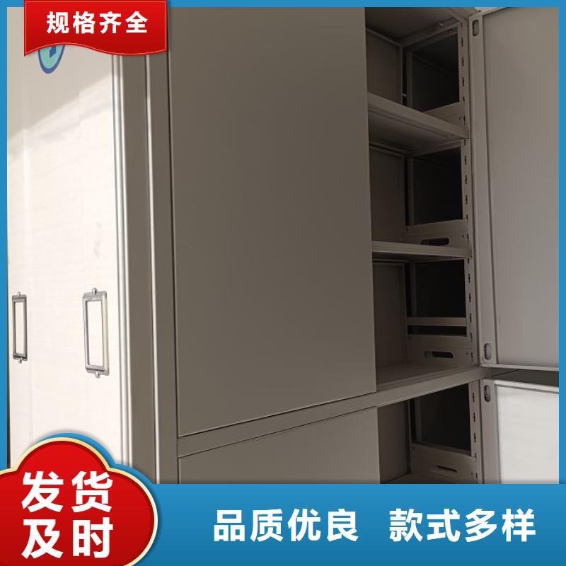 让利销售【世晔】普通密集架