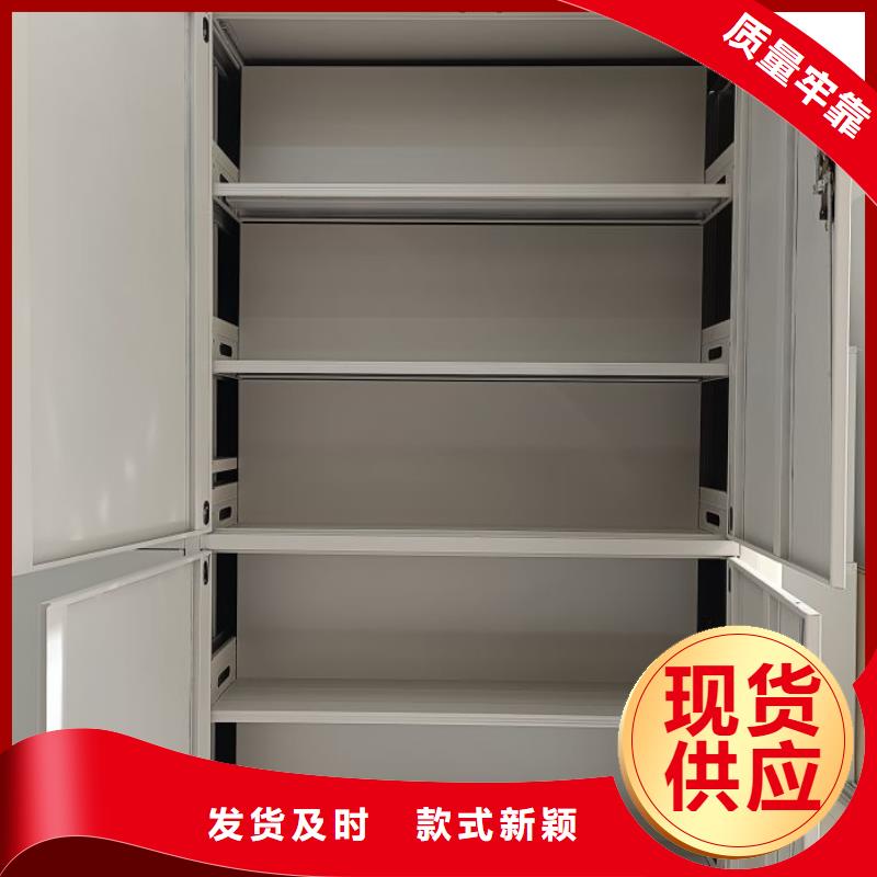 秉承诚信【世晔】智能档案电动密集架