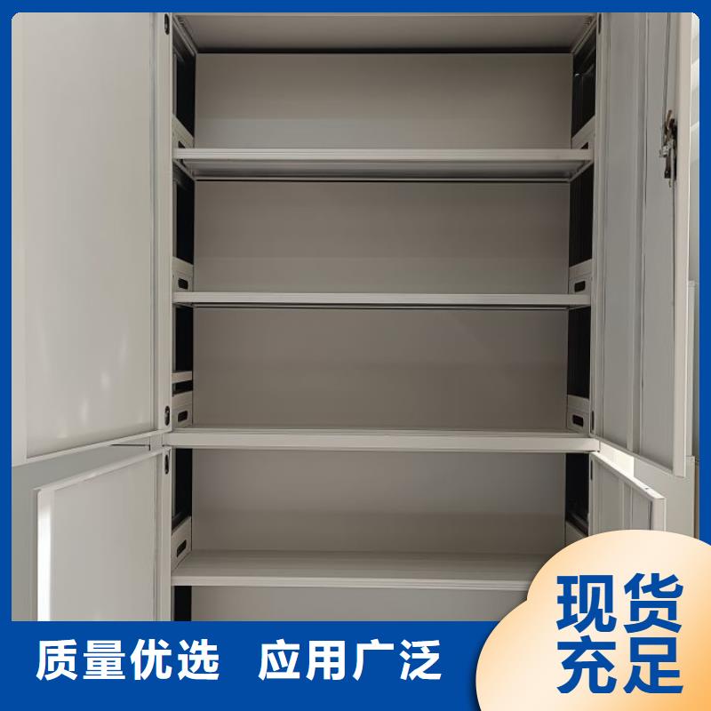 让利销售【世晔】普通密集架