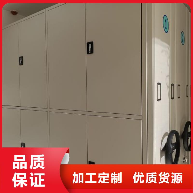 欢迎访问【世晔】密集型档案资料柜