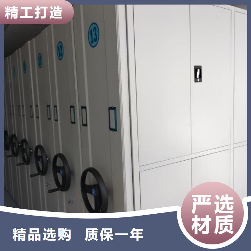 和谐创造【世晔】密集架档案柜手摇式